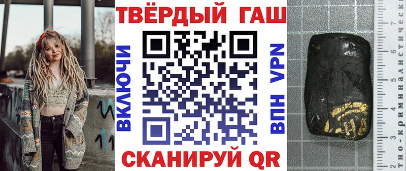 Наркошоп Кинель Меф 