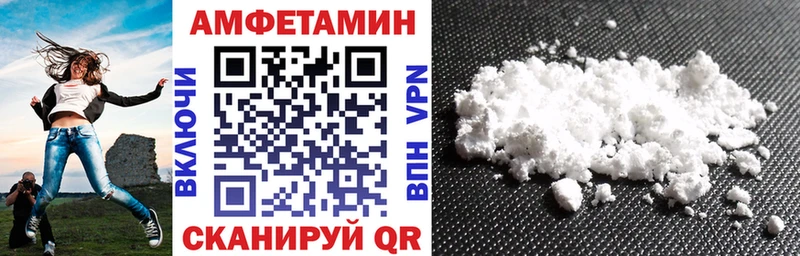 АМФЕТАМИН VHQ  где купить   Кинель 