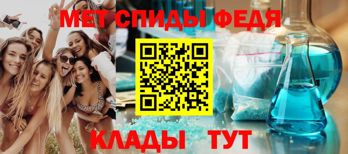 Amphetamine  Амфетамин  Вход с VPN  Кинель  АМФЕТАМИН VHQ 