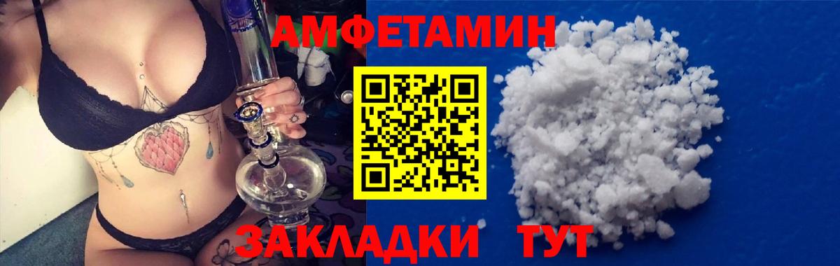 Меф   Бошки Шишки  Кодеин  Кинель  Гашиш  Вход с VPN  МДМА  Cocaine 