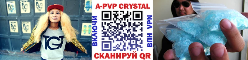 Alpha-PVP мука  где можно купить   Кинель 