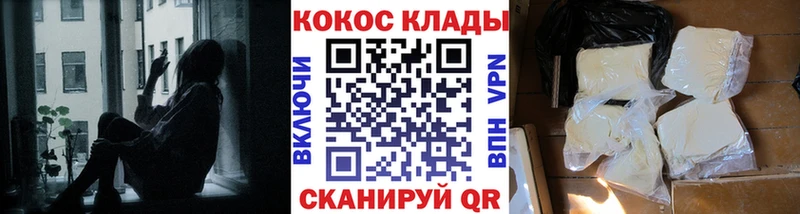 COCAIN 97%  где купить   MEGA маркетплейс  Кинель 