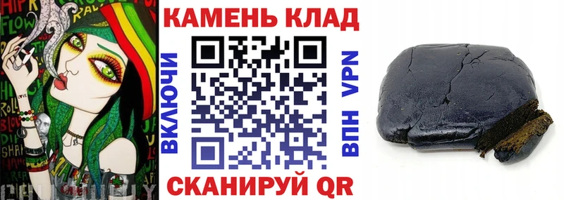 хочу   Кинель  hydra рабочий сайт  ГАШ ice o lator 