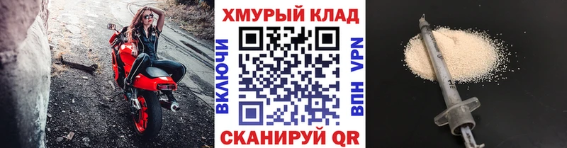 ГЕРОИН Heroin  Кинель 
