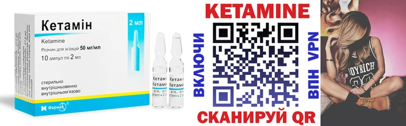 даркнет телеграм  Кинель  КЕТАМИН ketamine 