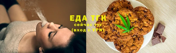 трава Новокубанск