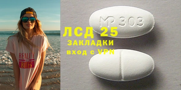 кокаин Новозыбков
