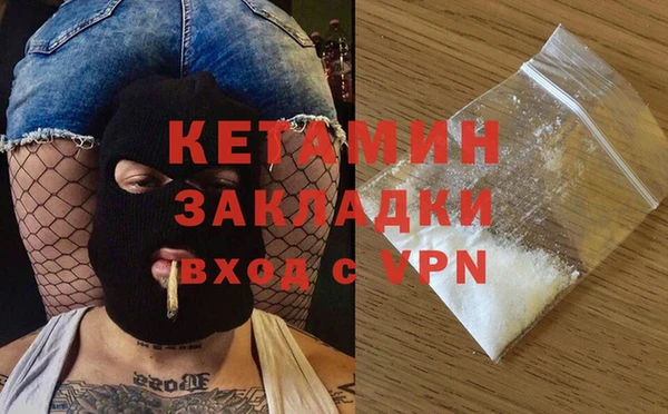 кокаин VHQ Новодвинск