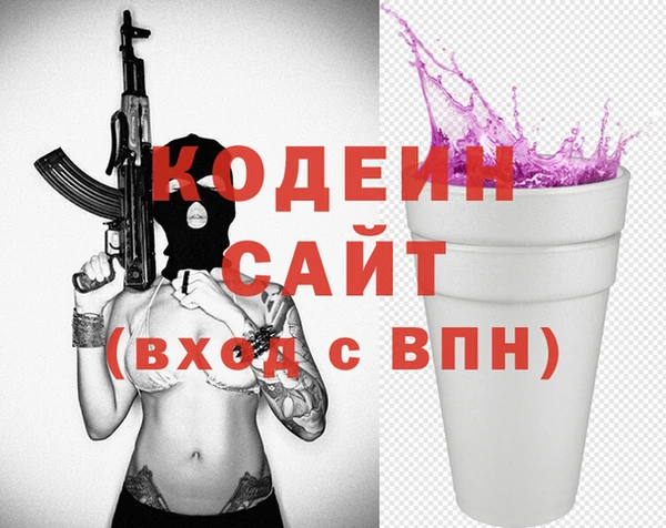 кокаин VHQ Новодвинск