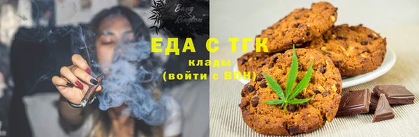 трава Новокубанск