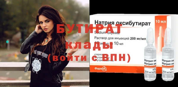 трава Новокубанск