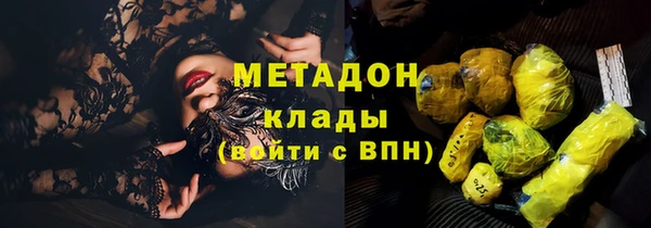 MESCALINE Волоколамск