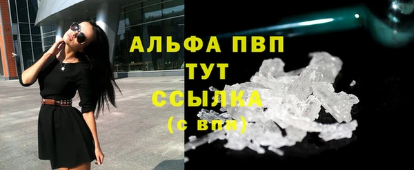 кокаин VHQ Новодвинск