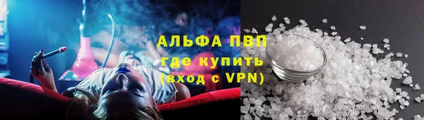 кокаин Новозыбков