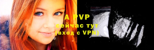 трава Новокубанск