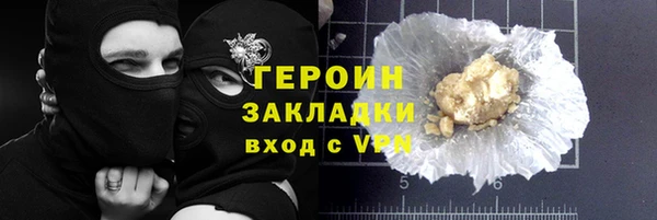 кокаин VHQ Новодвинск
