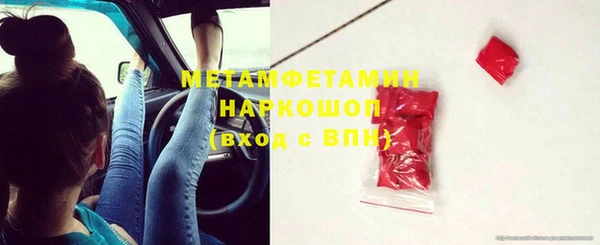 кокаин премиум Нефтегорск