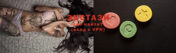 кокаин Новозыбков