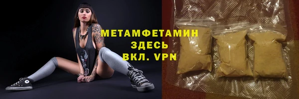 кокаин Новозыбков