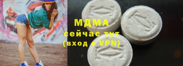 трава Новокубанск
