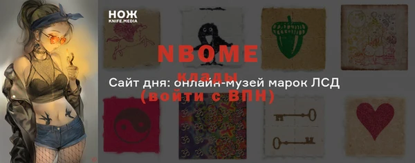 трава Новокубанск