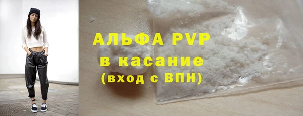 трава Новокубанск