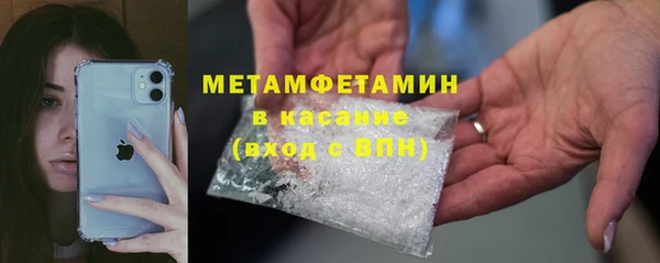трава Новокубанск