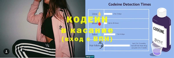 кокаин Новозыбков