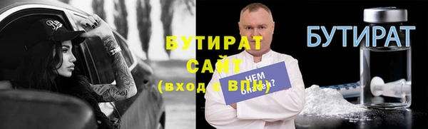 кокаин Новозыбков
