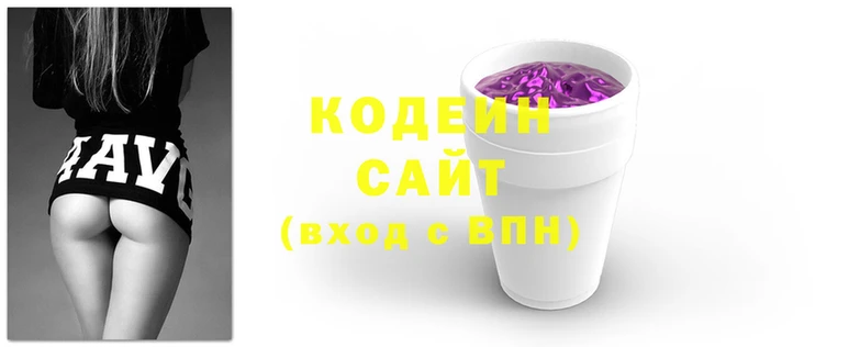 кокаин Новозыбков