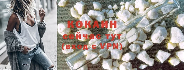 кокаин VHQ Новодвинск