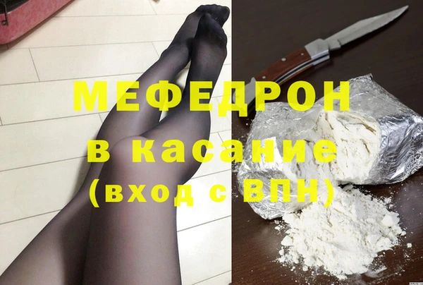 MESCALINE Волоколамск