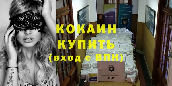 кокаин VHQ Новодвинск