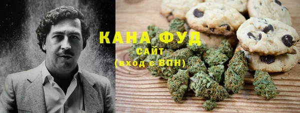 мяу мяу кристалл Нефтекумск