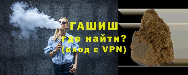 трава Новокубанск