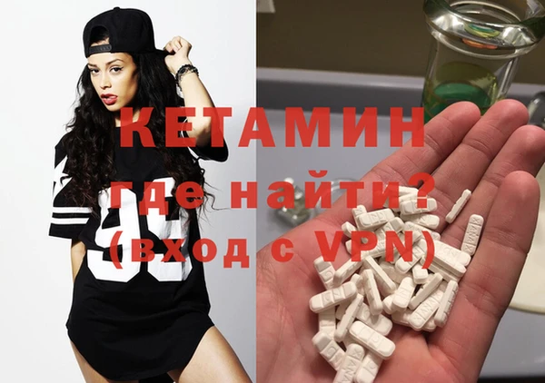 кокаин Новозыбков