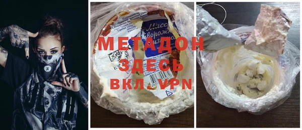 кокаин VHQ Новодвинск