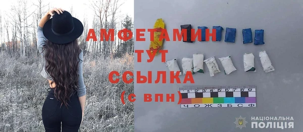 кокаин Новозыбков
