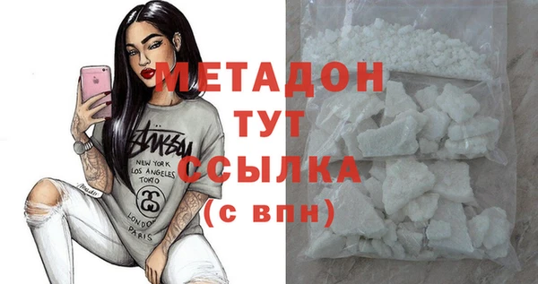 кокаин VHQ Новодвинск