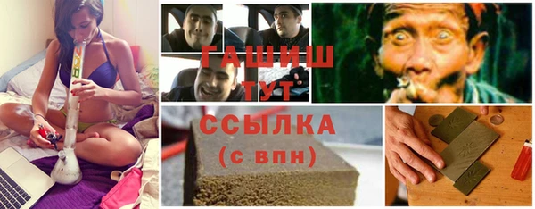 трава Новокубанск