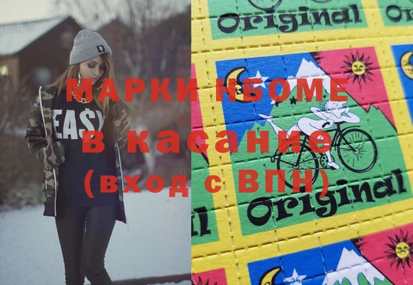 кокаин Новозыбков