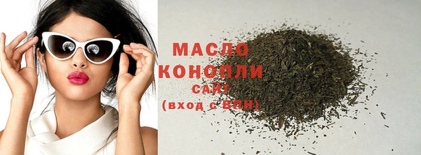 мяу мяу кристалл Нефтекумск