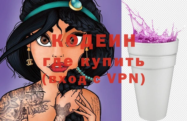 трава Новокубанск