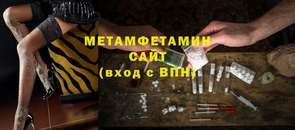 кокаин VHQ Новодвинск
