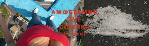 кокаин VHQ Новодвинск