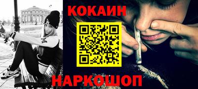 кокс Гусь-Хрустальный
