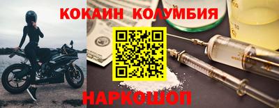 кокс Гусь-Хрустальный