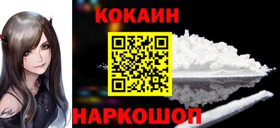 спиды Гусиноозёрск