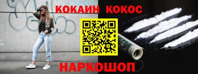 спиды Гусиноозёрск